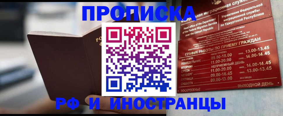 регистрация для дет. сада в Знаменске